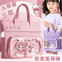 Children's first grade art homework bag extracurricular tutoring special bag primary school students portable book with homework small school bag Children's first grade art homework bag extracurricular tutoring special bag primary school students portable book with homework small school bag