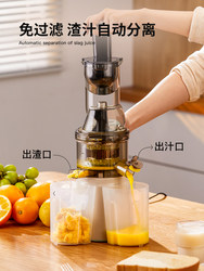 Juicer with Pulp Separation, Household Automatic Large-Caliber Juicer, Celery and Fruit Juicer Juicer with Pulp Separation, Household Automatic Large-Caliber Juicer, Celery and Fruit Juicer