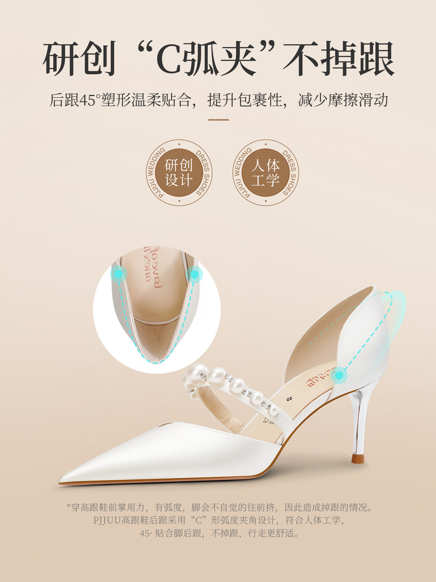 Pjjuu White Satin Wedding Shoes Bridal High Heels