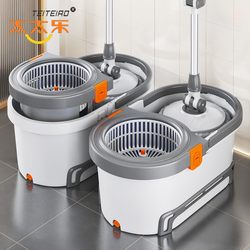 Taitai Le Spin Mop Hands-Free 2025 New Model Household One-Push Water Cleaning Integrated Mop Bucket with Spin-Dry Feature Taitai Le Spin Mop Hands-Free 2025 New Model Household One-Push Water Cleaning Integrated Mop Bucket with Spin-Dry Feature