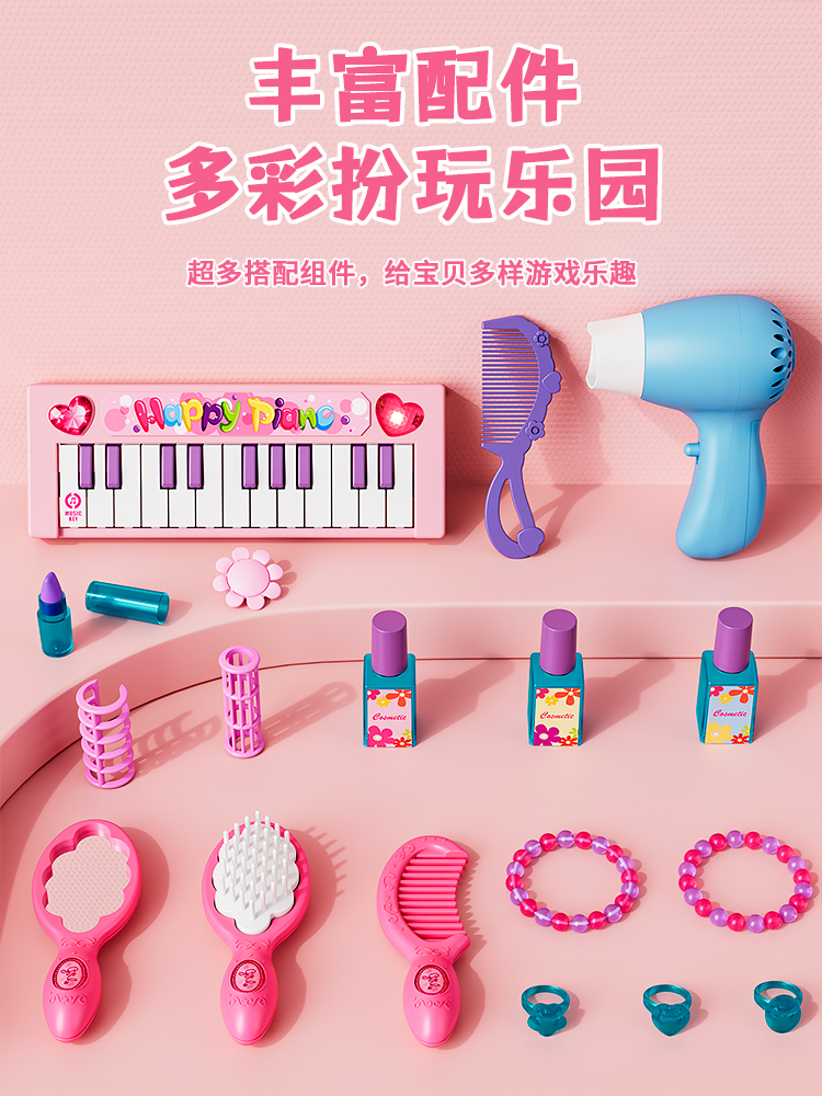 Jihu シミュレーションドレッサーおもちゃ 女の子向け - 3-9歳