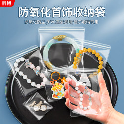 Gold Jewelry Sealed Bag, Anti-Oxidation Transparent Pvc Self-Sealing Bag, Hand Jewelry Storage Bag, Portable Jewelry Box Bag Gold Jewelry Sealed Bag, Anti-Oxidation Transparent Pvc Self-Sealing Bag, Hand Jewelry Storage Bag, Portable Jewelry Box Bag