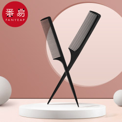 15Y Comb/Pointed Tail A1Z_801 - Women's Long Hair Hairdressing and Styling Special Portable Anti-Static Comb for Home Use and Makeup 15Y Comb/Pointed Tail A1Z_801 - Women's Long Hair Hairdressing and Styling Special Portable Anti-Static Comb for Home Use and Makeup