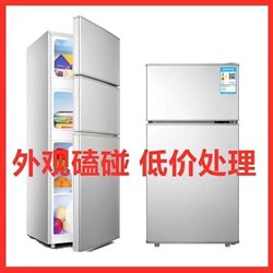 Special refrigerator manufacturers transport damage double-door rental dormitory small Special refrigerator manufacturers transport damage double-door rental dormitory small
