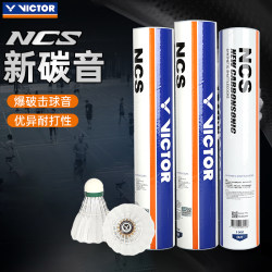 Official Genuine Victor Victory Badminton Entertainment Training Stable and Durable Carbon Sound Ball Ncspro Official Genuine Victor Victory Badminton Entertainment Training Stable and Durable Carbon Sound Ball Ncspro