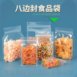Festive Cat-Shaped Octagonal Transparent Frosted Food-Grade Self-Sealing Tea, Grain, Specialty, and Sunflower Seed Packaging Bag Festive Cat-Shaped Octagonal Transparent Frosted Food-Grade Self-Sealing Tea, Grain, Specialty, and Sunflower Seed Packaging Bag