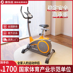 Konka K8601 Exercise Bike Home Power Magnetically Controlled Spinning Bike Indoor Pedal Training Bike Sports Equipment Konka K8601 Exercise Bike Home Power Magnetically Controlled Spinning Bike Indoor Pedal Training Bike Sports Equipment