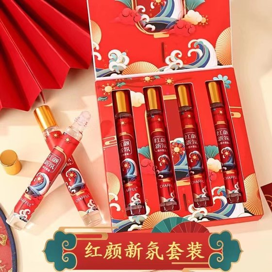 Niche Fresh Perfume Set Four Missing Women's Story Fragrant Fragrant Fragrant Beads Wet the Official Flagship Store Genuine
Niche Fresh Perfume Set Four Missing Women's Story Fragrant Fragrant Fragrant Beads Wet the Official Flagship Store Genuine