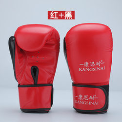 Kang Sinai men and women adult children boxing gloves boy Sanda fighting Muay Thai professional training sandbag boxing gloves Kang Sinai men and women adult children boxing gloves boy Sanda fighting Muay Thai professional training sandbag boxing gloves