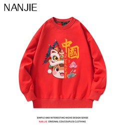 2026 Year of the Horse National Trend Zodiac Year Sweaters for Men and Women Couples Red Round Neck Winter New Year Class Party Customized Clothes 2026 Year of the Horse National Trend Zodiac Year Sweaters for Men and Women Couples Red Round Neck Winter New Year Class Party Customized Clothes