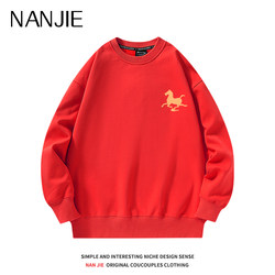 2026 Year of the Horse zodiac year red clothes for men and women New Year party uniforms customized round neck sweatshirt autumn and winter thickening trend 2026 Year of the Horse zodiac year red clothes for men and women New Year party uniforms customized round neck sweatshirt autumn and winter thickening trend