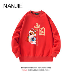 Year of the Horse, zodiac year, big red sweatshirt for men and women, same style couple wear, 2026 party uniform, customized clothes, round neck trend Year of the Horse, zodiac year, big red sweatshirt for men and women, same style couple wear, 2026 party uniform, customized clothes, round neck trend