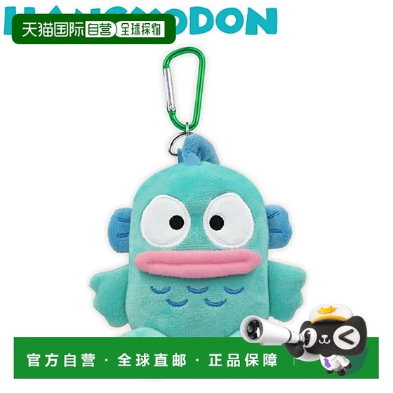 Japan direct mail Hangyodon golf bag HGBP002 Sanrio cartoon character goods
Japan direct mail Hangyodon golf bag HGBP002 Sanrio cartoon character goods