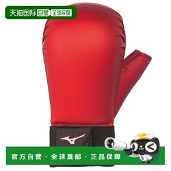 Direct mail from Japan MIZUNO boxing protective gear set (one set of two hands, suitable for karate) gloves Direct mail from Japan MIZUNO boxing protective gear set (one set of two hands, suitable for karate) gloves