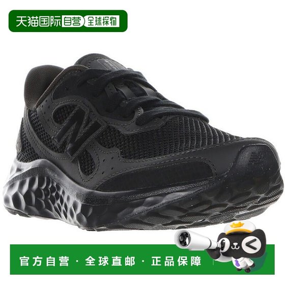 Japanese Direct Mail New Balance Women Fresh Foam Arishi v4 Sports Shoes D size low
Japanese Direct Mail New Balance Women Fresh Foam Arishi v4 Sports Shoes D size low