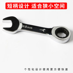 Short Handle Quick Ratchet Wrench Multifunctional Two-Way Mini Adjustable Wrench Open-End 14mm 10mm Short Handle Quick Ratchet Wrench Multifunctional Two-Way Mini Adjustable Wrench Open-End 14mm 10mm