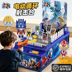 Popular Children's Christmas Gift Pinball Game Machine Educational Game Boys' Toy Interactive Focus Training Popular Children's Christmas Gift Pinball Game Machine Educational Game Boys' Toy Interactive Focus Training