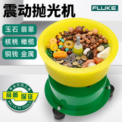Jade Vibrating Polishing Machine, Small Household High-Power Fully Automatic Vibrating Jade Grinding Machine, Polishing and Vibrating Barrel for Crafts Jade Vibrating Polishing Machine, Small Household High-Power Fully Automatic Vibrating Jade Grinding Machine, Polishing and Vibrating Barrel for Crafts