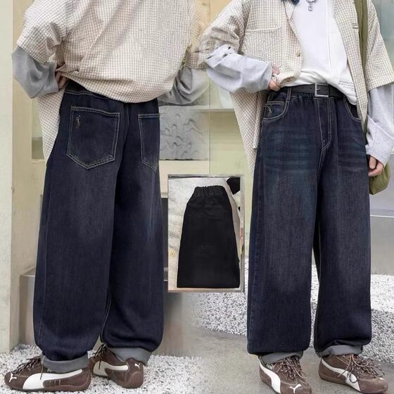 Men's big children's jeans spring and autumn style trendy and cool teen casual pants versatile elementary school junior high school autumn pants children
Men's big children's jeans spring and autumn style trendy and cool teen casual pants versatile elementary school junior high school autumn pants children