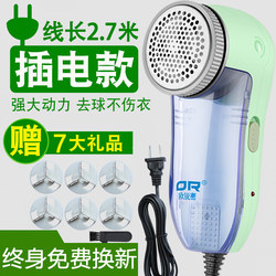 Electric Lint Remover for Clothes, Fabric Shaver, Fuzz Remover, Lint Shaver, Hair Remover, Magic Tool Electric Lint Remover for Clothes, Fabric Shaver, Fuzz Remover, Lint Shaver, Hair Remover, Magic Tool