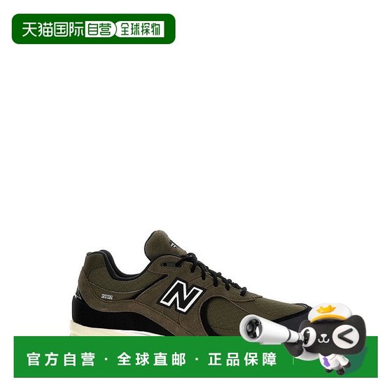 1h refundable Hong Kong direct mail New Balance Men's 2002R Sport sports shoes M2002RXU
1h refundable Hong Kong direct mail New Balance Men's 2002R Sport sports shoes M2002RXU
