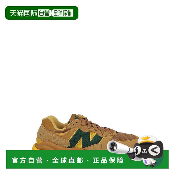 1h refundable Hong Kong direct mail New Balance Men's N Map Sticky Sports Shoes M5740W
1h refundable Hong Kong direct mail New Balance Men's N Map Sticky Sports Shoes M5740W