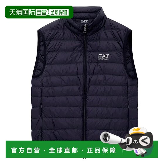 1h refundable European direct mail emporio armani men vest vest
1h refundable European direct mail emporio armani men vest vest