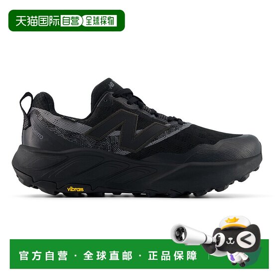 1h refundable European direct mail new balance men's sports shoes
1h refundable European direct mail new balance men's sports shoes