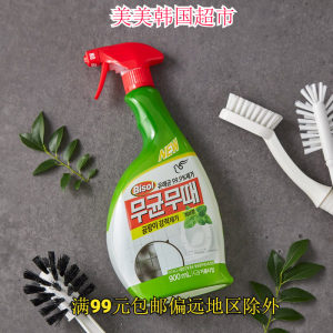 Imported Bizhen household mold removal and cleansing herbs flavor mold removal agent imported from South Korea Home Environmental Cleaner 500ml 
Imported Bizhen household mold removal and cleansing herbs flavor mold removal agent imported from South Korea Home Environmental Cleaner 500ml