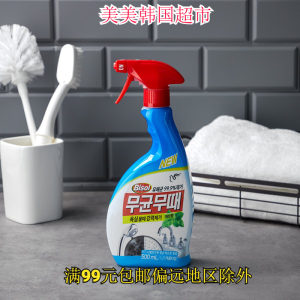 Imported Bizhen household bathroom cleaning herb foam imported from Korea, 500ml for bathroom cleaner in home environment 
Imported Bizhen household bathroom cleaning herb foam imported from Korea, 500ml for bathroom cleaner in home environment