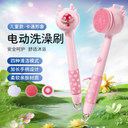 Children's Electric Bath Brush, Fully Automatic Electric Back Scrubber, Long-Handled Bath Brush, Scrubber, Bath Brush Children's Electric Bath Brush, Fully Automatic Electric Back Scrubber, Long-Handled Bath Brush, Scrubber, Bath Brush