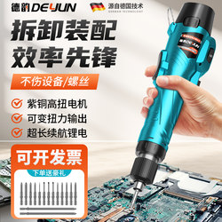 12V Electric Screwdriver Rechargeable Lithium Battery Cordless High Torque 802 Screwdriver Straight Handle Mini Small Household 12V Electric Screwdriver Rechargeable Lithium Battery Cordless High Torque 802 Screwdriver Straight Handle Mini Small Household