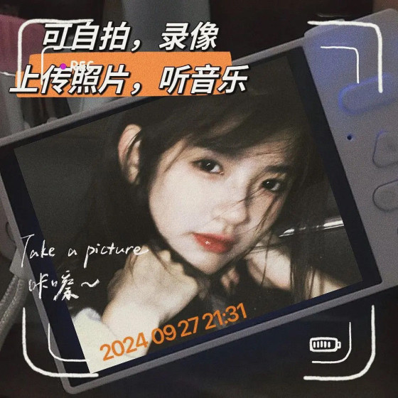 Student Party HD digital camera campus ccd camera travel can take selfies upload mobile phone retro card machine
Student Party HD digital camera campus ccd camera travel can take selfies upload mobile phone retro card machine