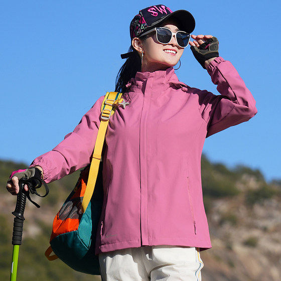 Spring women's new spring jacket windproof waterproof loose casual sports jacket
Spring women's new spring jacket windproof waterproof loose casual sports jacket