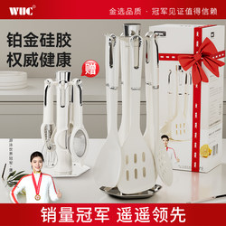Wuc High Temperature Resistant Silicone Spatula, Non-Stick Pan Special Spatula, Food-Grade Cooking Spatula, Soup Spoon, Household Kitchen Utensil Set Wuc High Temperature Resistant Silicone Spatula, Non-Stick Pan Special Spatula, Food-Grade Cooking Spatula, Soup Spoon, Household Kitchen Utensil Set