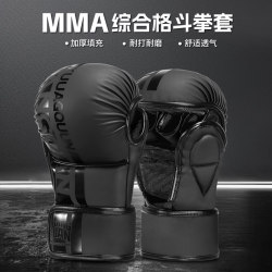 Professional boxing gloves training Professional boxing gloves training