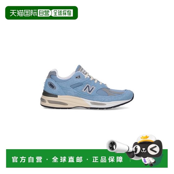 Self-operated new balance made in the UK U991v2' sneakers-blue-blue American outlet straight hair
Self-operated new balance made in the UK U991v2' sneakers-blue-blue American outlet straight hair