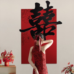 Large Double Happiness Character Stickers on Kt Board Background Wall Decoration for Wedding, Bride's Bedroom, Wedding Room Setup, New House, Living Room, Double Happiness Set Large Double Happiness Character Stickers on Kt Board Background Wall Decoration for Wedding, Bride's Bedroom, Wedding Room Setup, New House, Living Room, Double Happiness Set