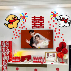Wedding Living Room Dopamine Happy Character Stickers Tv Background Wall Decoration Newlywed Room Atmosphere Full Set Arrangement Wedding Living Room Dopamine Happy Character Stickers Tv Background Wall Decoration Newlywed Room Atmosphere Full Set Arrangement