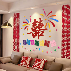 Wedding Living Room Sofa Background Wall with Double Happiness Character Decoration, Full Set of Dopamine Atmosphere Arrangement for the Newlyweds' Room Wedding Living Room Sofa Background Wall with Double Happiness Character Decoration, Full Set of Dopamine Atmosphere Arrangement for the Newlyweds' Room