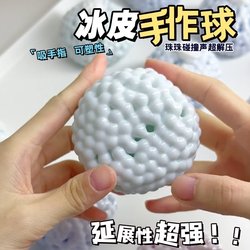 Stress Relief Toy, Handmade Ball, Squeeze Toy, Stress-Relief Toy, Non-Toxic, Odorless, Quirky Gadget, Can Be Played with in Class Stress Relief Toy, Handmade Ball, Squeeze Toy, Stress-Relief Toy, Non-Toxic, Odorless, Quirky Gadget, Can Be Played with in Class