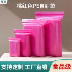 Pink Pe Self-Sealing Bag Small Item Packaging Bag Storage Dust-Proof Sealing Bag Plastic Sealed Packaging Bag Pink Pe Self-Sealing Bag Small Item Packaging Bag Storage Dust-Proof Sealing Bag Plastic Sealed Packaging Bag