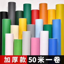 50 m thickened Wallpaper Self Adhesive Waterproof Moisture-proof For Home Bedroom Living Room Decoration Wallpaper Student Dormitory Decoration Sticker 50 m thickened Wallpaper Self Adhesive Waterproof Moisture-proof For Home Bedroom Living Room Decoration Wallpaper Student Dormitory Decoration Sticker