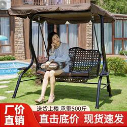 Outdoor Swing Double Seat Patio Rocking Chair Wrought Iron Outdoor Adult Indoor Hanging Chair Balcony Swing Chair Garden Rocking Bed Outdoor Swing Double Seat Patio Rocking Chair Wrought Iron Outdoor Adult Indoor Hanging Chair Balcony Swing Chair Garden Rocking Bed