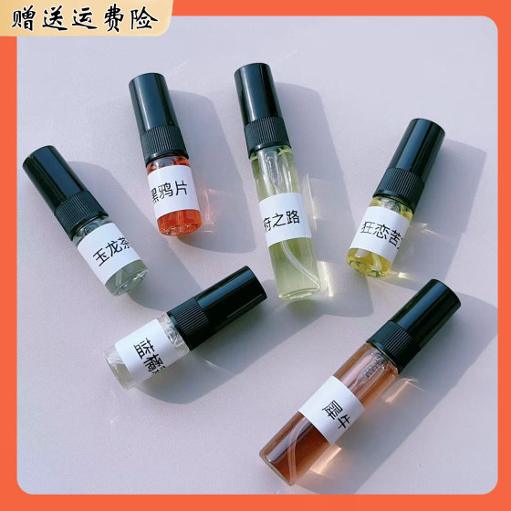 Perfume sample 2ml Ebony agarwood Nature 1957 Jade Dragon Tea Scent Desire of Hidden Shirt Blue Show 
Perfume sample 2ml Ebony agarwood Nature 1957 Jade Dragon Tea Scent Desire of Hidden Shirt Blue Show