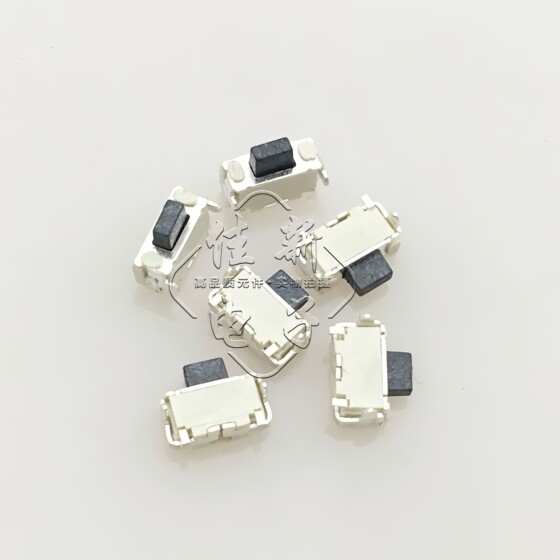 2*4*3.5 with bracket with fixed point touch switch small side button MP3 accessories MP4 MP5 small beibe
2*4*3.5 with bracket with fixed point touch switch small side button MP3 accessories MP4 MP5 small beibe