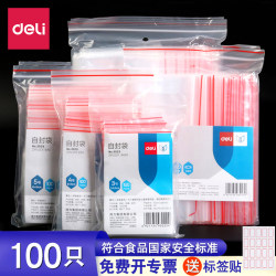 Deli Self-Sealing Bags for Mask Storage, Plastic Sealing Bags, Thickened Ziplock Bags, Large, Medium, and Small Sizes, Food Packaging Sealing Bags Deli Self-Sealing Bags for Mask Storage, Plastic Sealing Bags, Thickened Ziplock Bags, Large, Medium, and Small Sizes, Food Packaging Sealing Bags