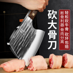 Thickened Forged Bone-Cutting Knife, Bone Chopping Axe, Commercial Bone Chopping Knife, Large Bone Cutting Tool, High Manganese Steel, High Hardness Thickened Forged Bone-Cutting Knife, Bone Chopping Axe, Commercial Bone Chopping Knife, Large Bone Cutting Tool, High Manganese Steel, High Hardness