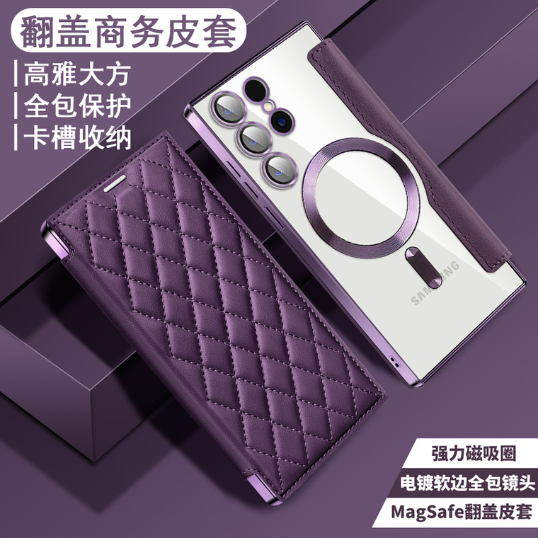 Side Flip Wallet Diary Card Holder MagSafe Diamond Pattern Quilted S24, S24 Plus, S24 Ultra Samsung Phone Case