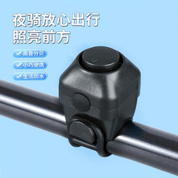 Bicycle Electric Horn Super Loud Speaker Electric Vehicle Motorcycle Hidden Electric Bell Cycling Accessories Bicycle Electric Horn Super Loud Speaker Electric Vehicle Motorcycle Hidden Electric Bell Cycling Accessories
